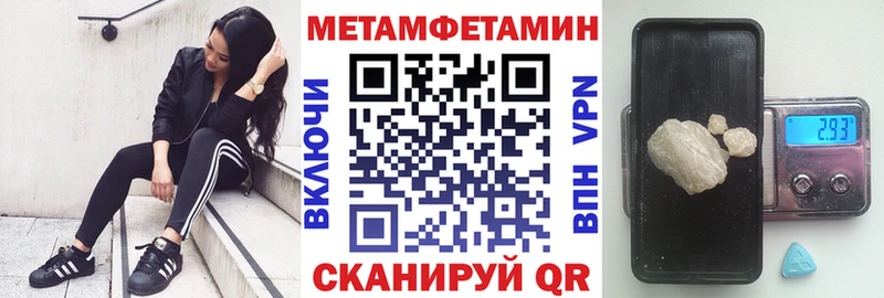 Амфетамин 98%  Находка 