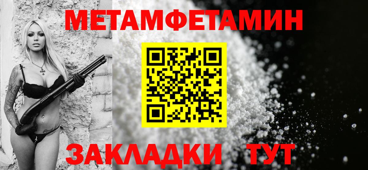 Находка  Амфетамин 97%  Вход с VPN 