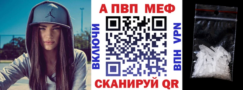 A-PVP СК КРИС  Находка 