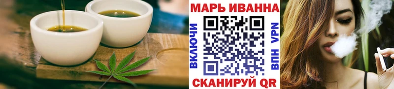 наркошоп  Находка  Еда ТГК конопля 