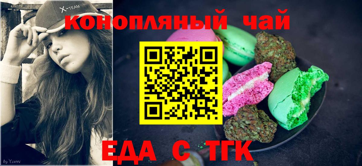 Находка  Cannafood конопля  Вход с VPN 