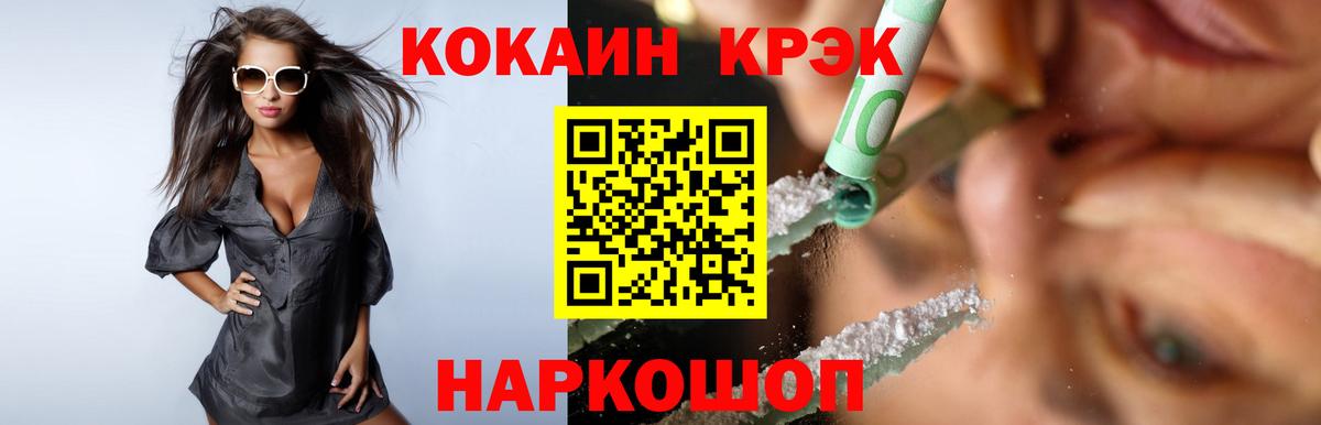 Кокаин Columbia Находка