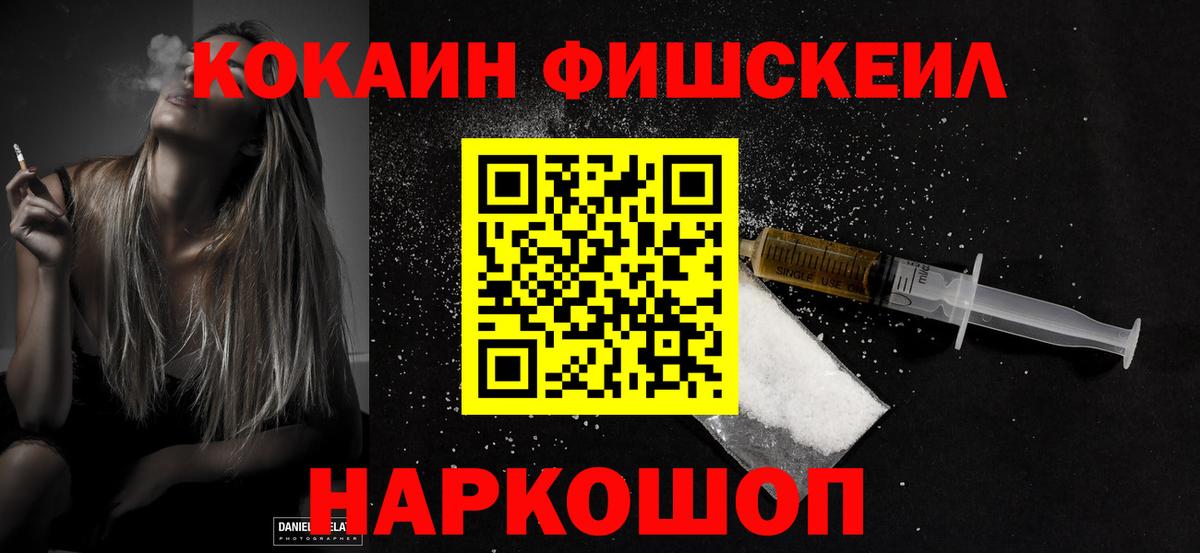 COCAIN VHQ  КОКАИН Перу  Вход с VPN  КОКАИН  Находка 