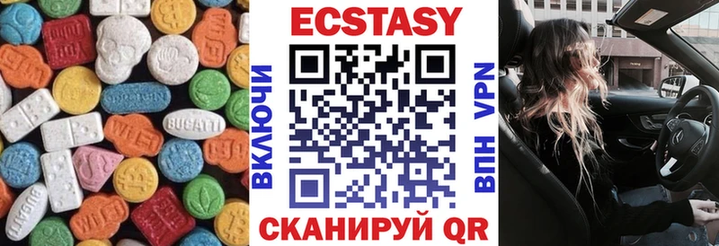 Ecstasy mix  магазин  наркотиков  Находка 