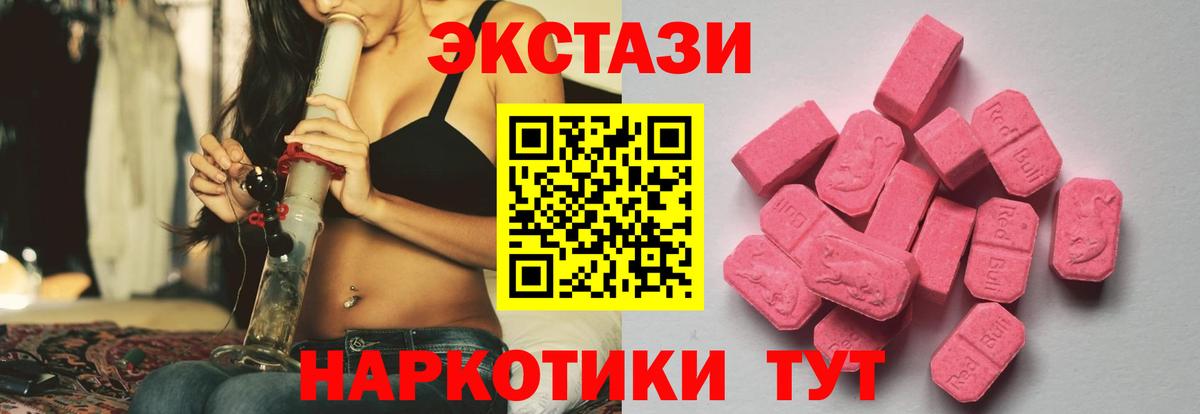 ЭКСТАЗИ TESLA Находка