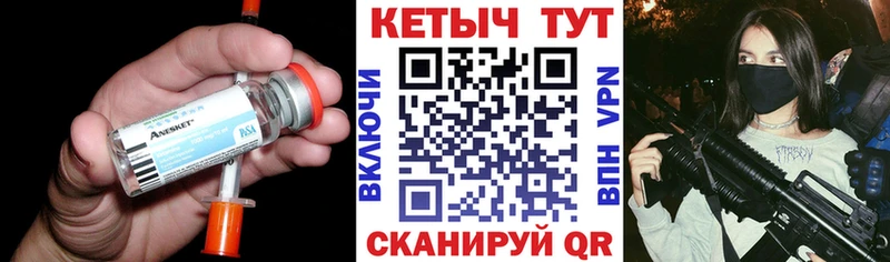 КЕТАМИН VHQ  Находка 