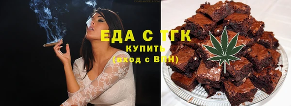 амфетамин Магадан