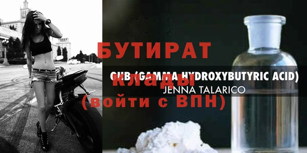mdma Магас