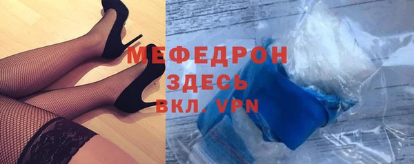 прущие крисы Мегион