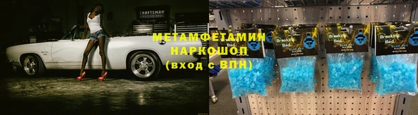 амфетамин Магадан