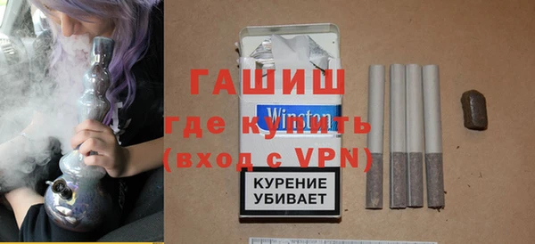 амфетамин Магадан