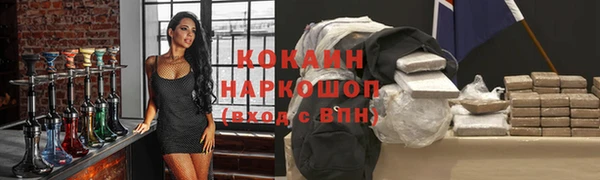 mdma Магас