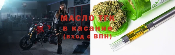 прущие крисы Мегион