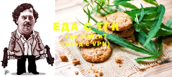 амфетамин Магадан