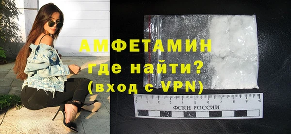 амфетамин Магадан