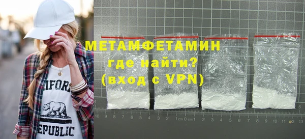 амфетамин Магадан