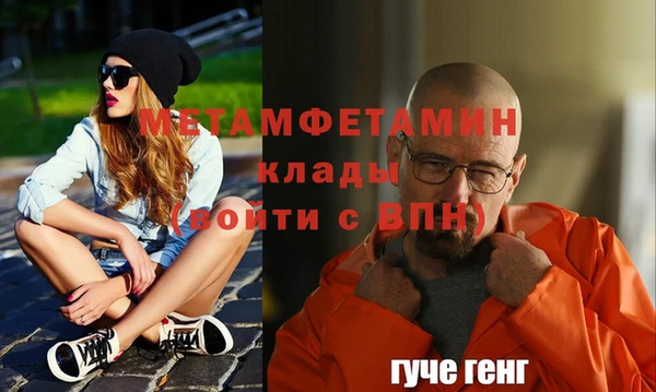 МДМА Майский