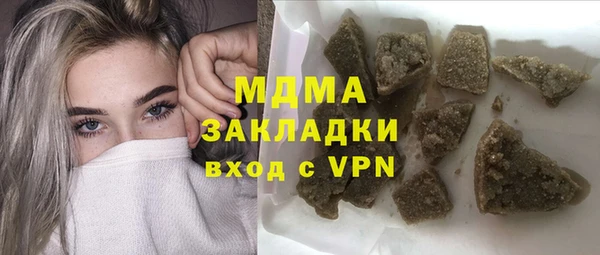 МДМА Майский