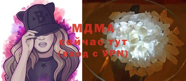 mdma Магас