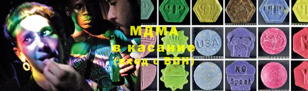 амфетамин Магадан