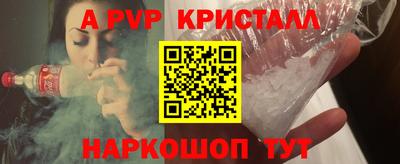 круглые Пушкино