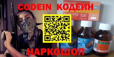 PSILOCYBIN Пыть-Ях