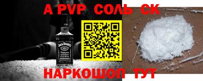 бошки Пугачёв