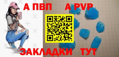 бошки Пугачёв