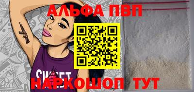 бошки Пугачёв
