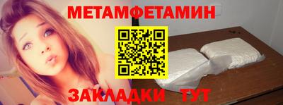 бошки Пугачёв