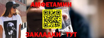 бошки Пугачёв