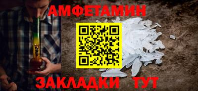 бошки Пугачёв
