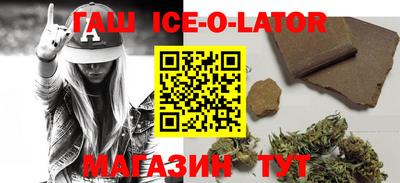круглые Пушкино