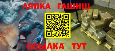 бошки Пугачёв