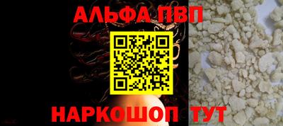 бошки Пугачёв