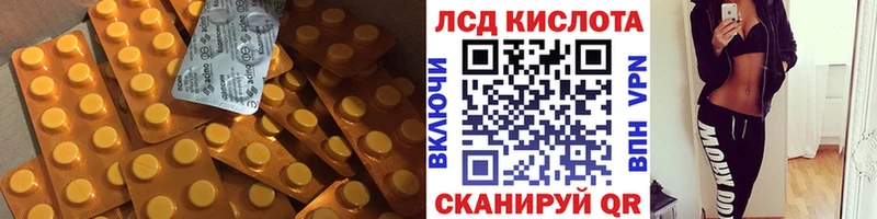ЛСД экстази ecstasy  Находка 