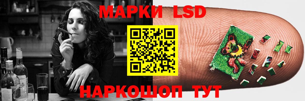 LSD-25 экстази кислота Находка