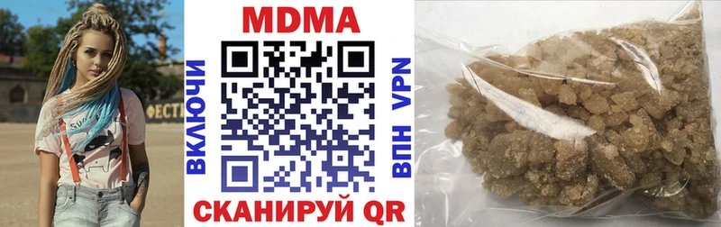 МДМА кристаллы  Находка 