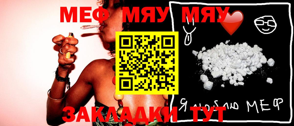 Меф кристаллы  Находка  Экстази  Вход с VPN  ГАШ  Бошки Шишки  ТГК  ГАШ  Cocaine  Alpha PVP СОЛЬ  