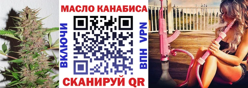 купить  цена  Находка  Дистиллят ТГК жижа 