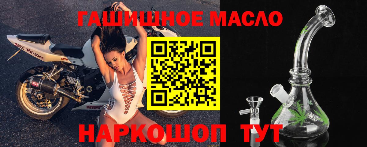 ТГК вейп с тгк  Вход с VPN  купить   Находка 