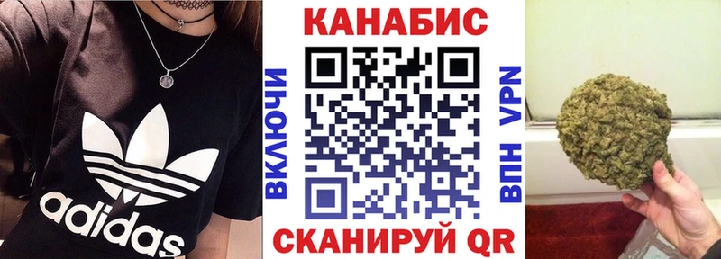 наркота  Находка  Шишки марихуана семена 